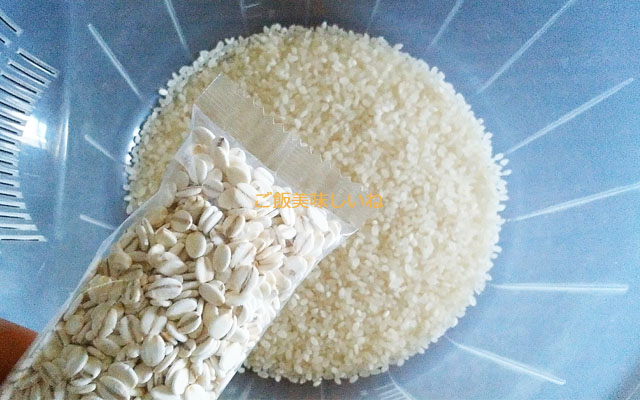 白米と押し麦