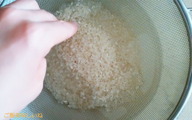 素早く米をかき混ぜる