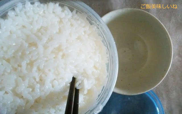 冷凍容器からご飯をお茶碗に盛り付けるところ